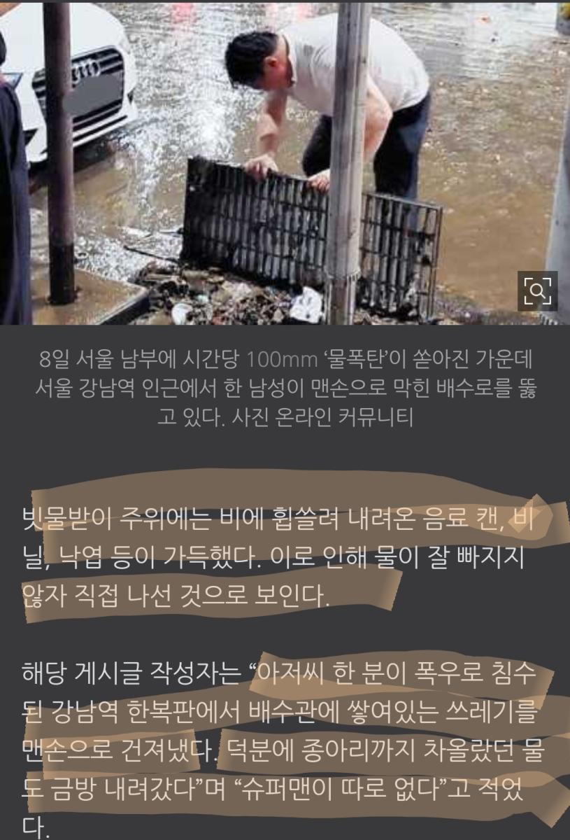 Screenshot_20220809-171526_NAVER.jpg