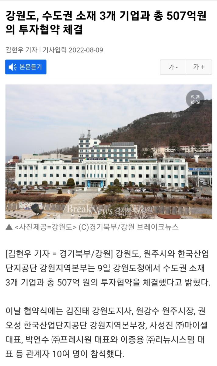 Screenshot_20220809-152559_NAVER.jpg