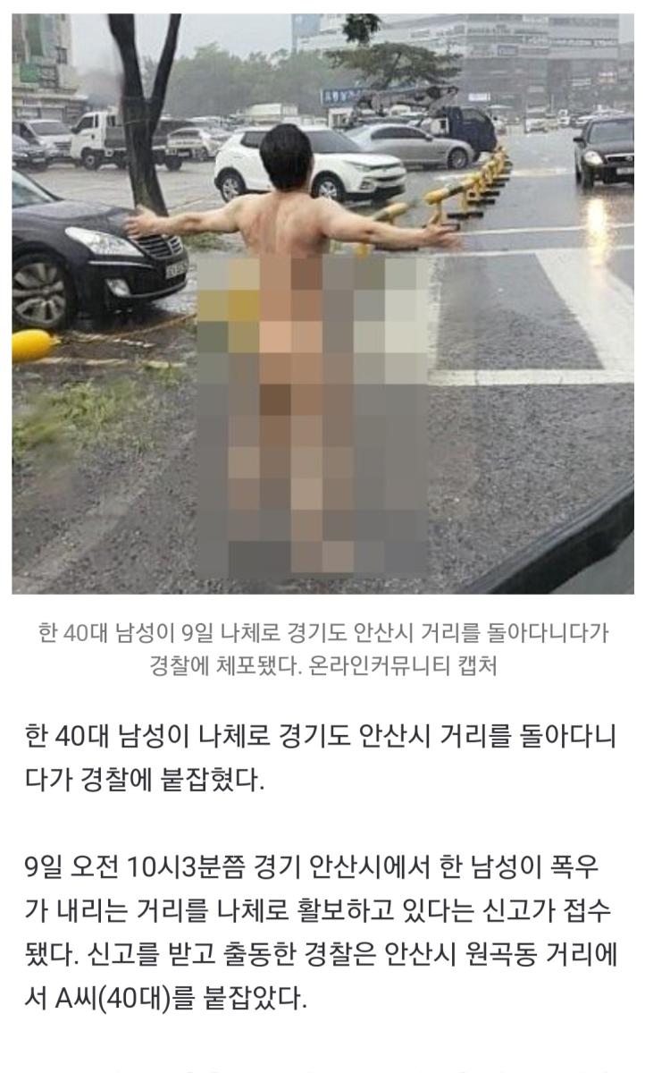 Screenshot_20220809-100144_NAVER.jpg