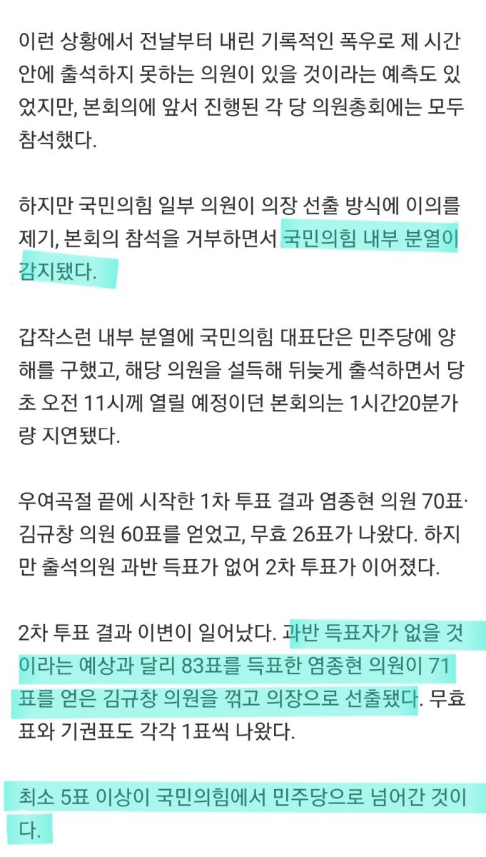 Screenshot_20220809-160251_NAVER.jpg