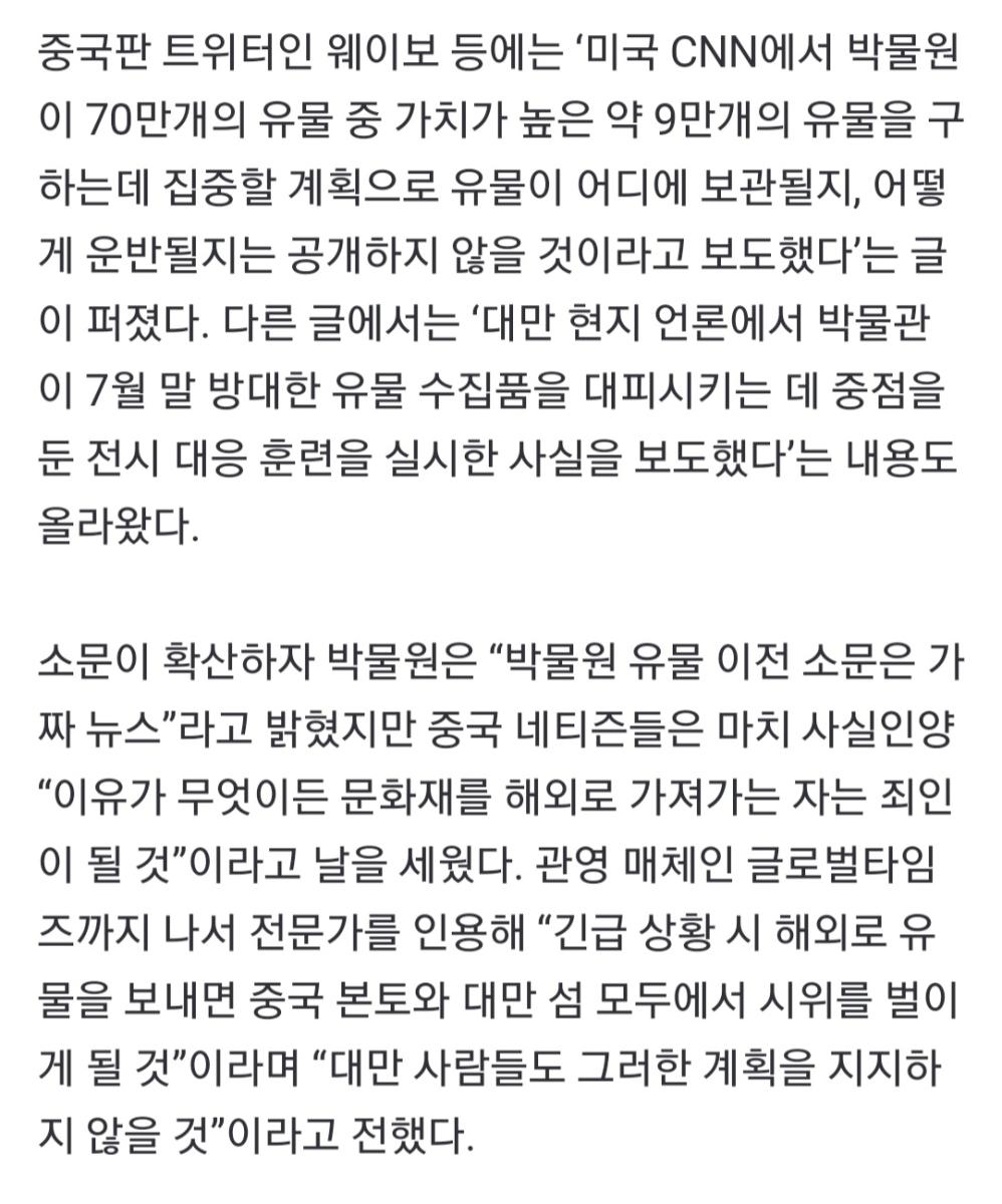 Screenshot_20220809-010301_NAVER.jpg