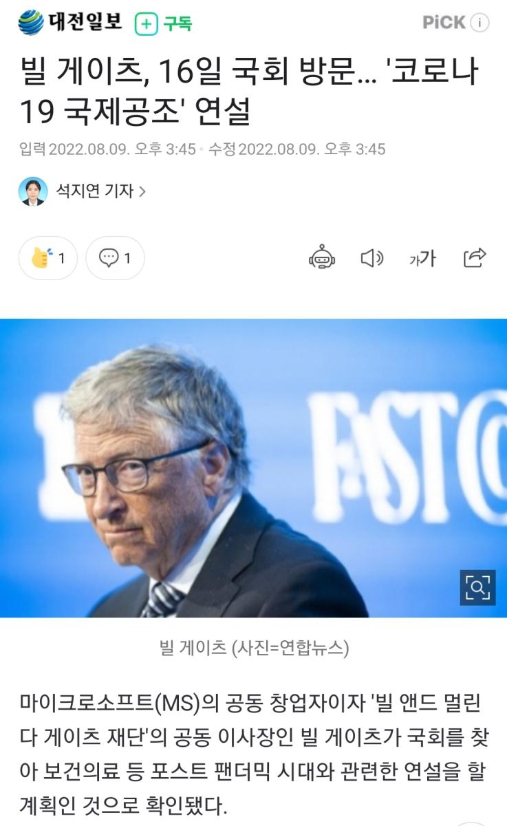 Screenshot_20220809-162801_NAVER.jpg