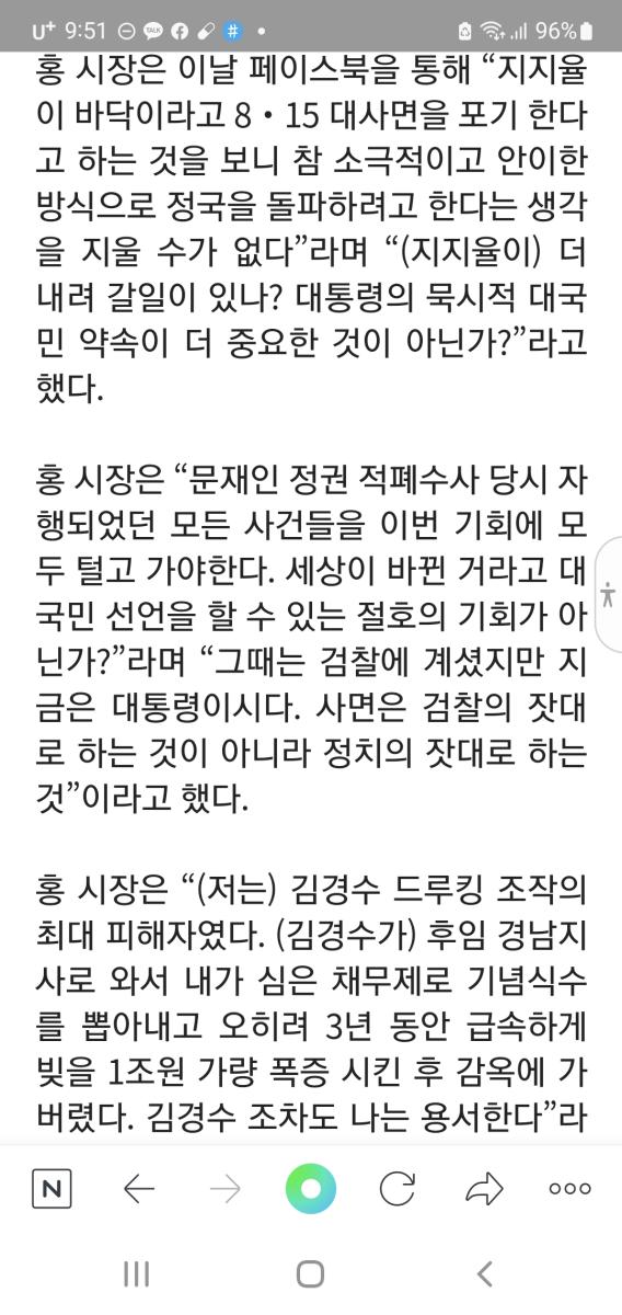 Screenshot_20220810-095116_NAVER.jpg