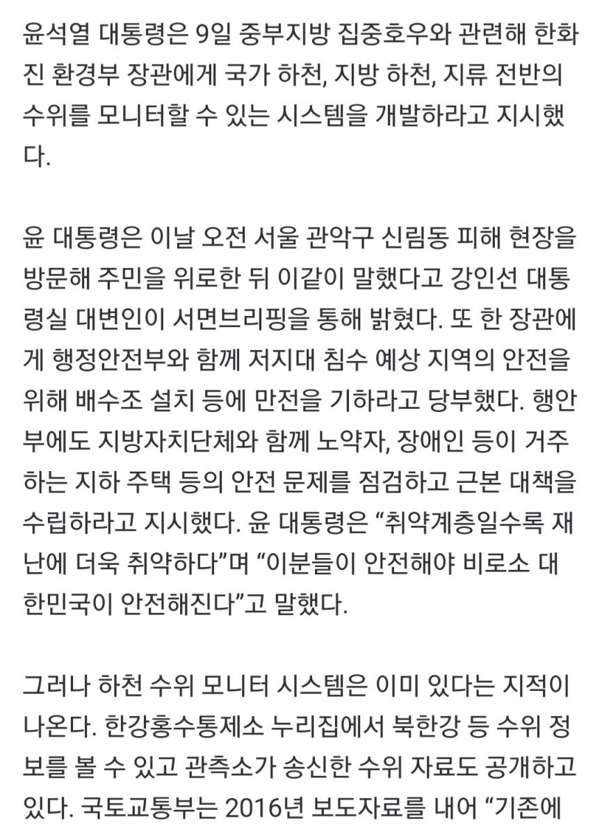 Screenshot_20220809-182043_NAVER.jpg