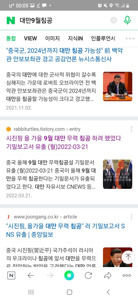 Screenshot_20220810-000512_NAVER.jpg