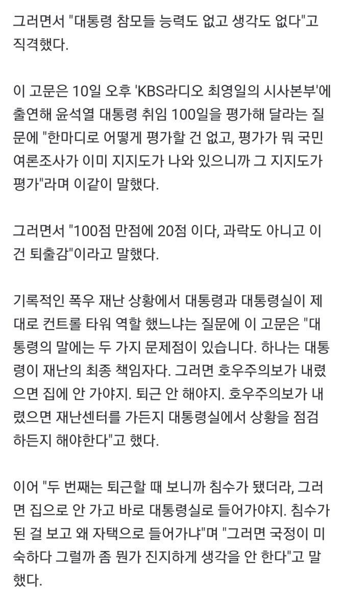 Screenshot_20220810-203143_NAVER.jpg