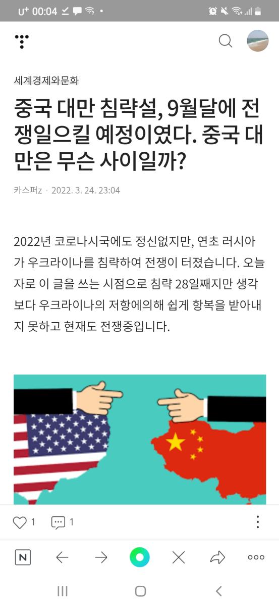 Screenshot_20220810-000451_NAVER.jpg