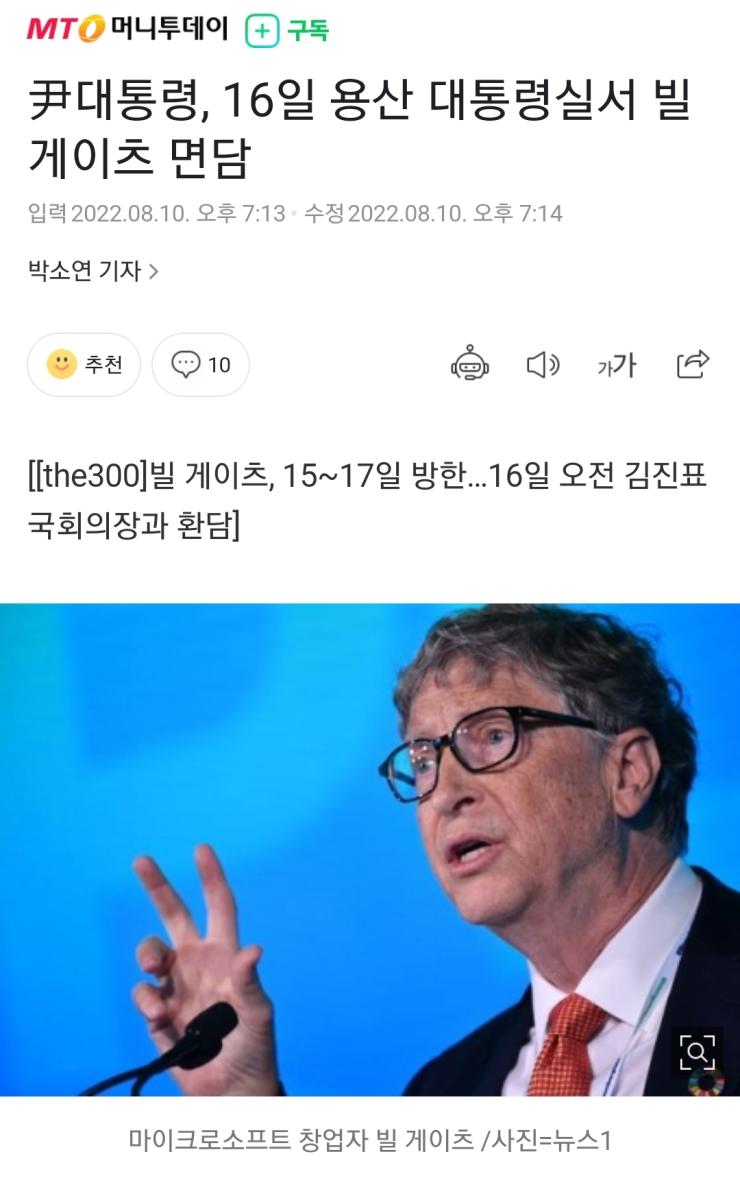 Screenshot_20220810-211008_NAVER.jpg