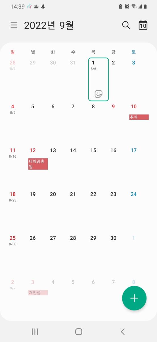 Screenshot_20220810-143927_Calendar.jpg