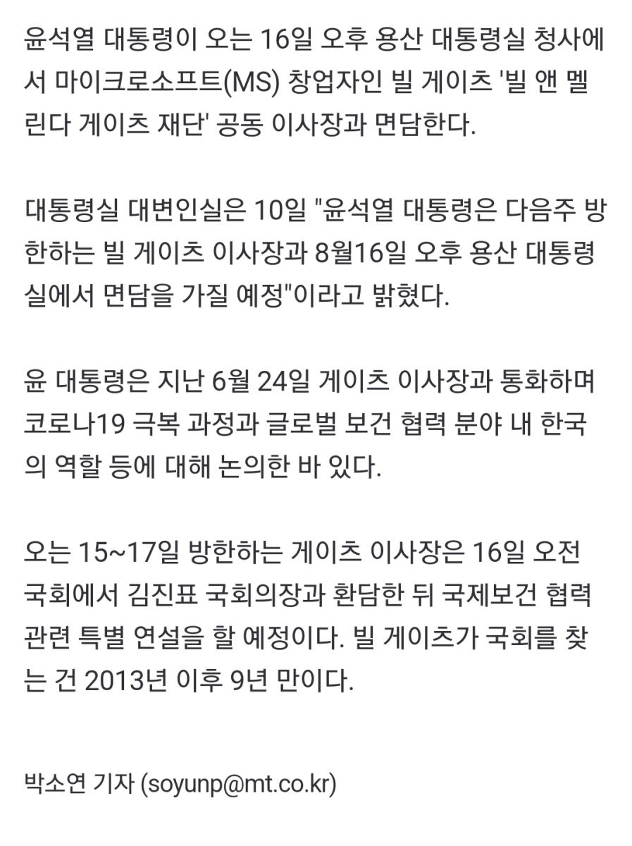 Screenshot_20220810-211016_NAVER.jpg