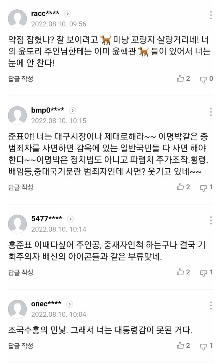 Screenshot_20220810-105406_NAVER.jpg