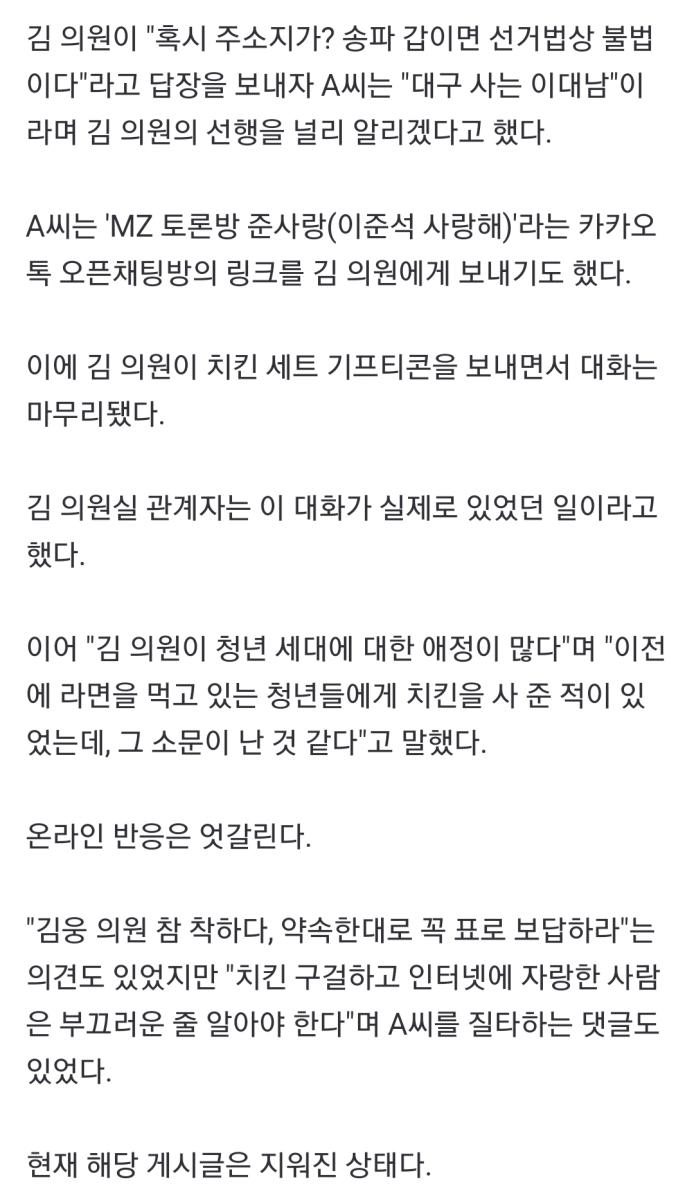 Screenshot_20220811-111534_NAVER.jpg