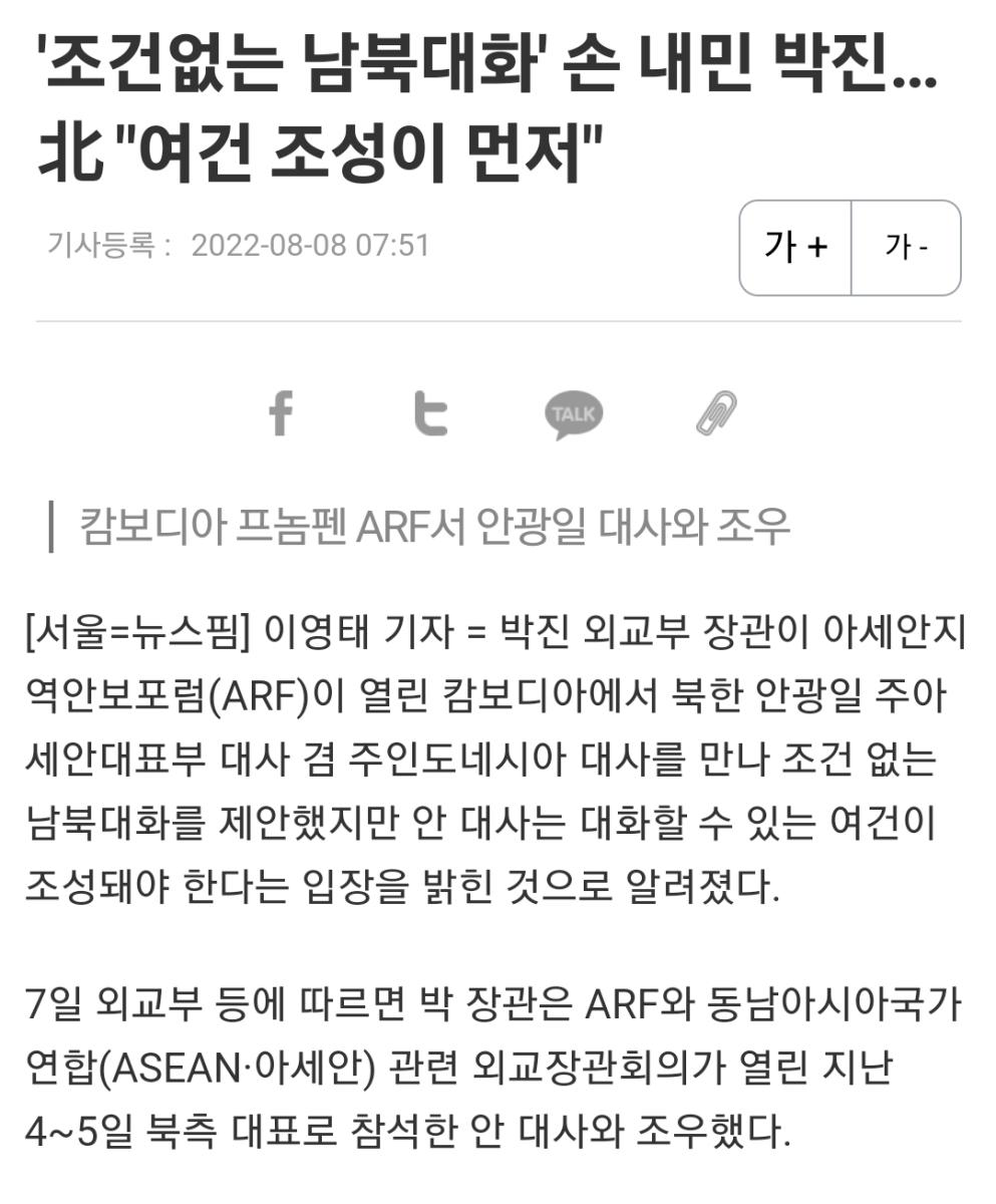 Screenshot_20220811-105200_NAVER.jpg