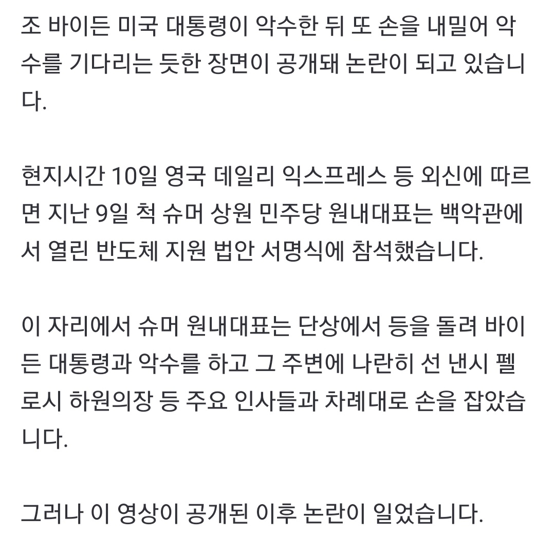 Screenshot_20220810-210826_NAVER.jpg