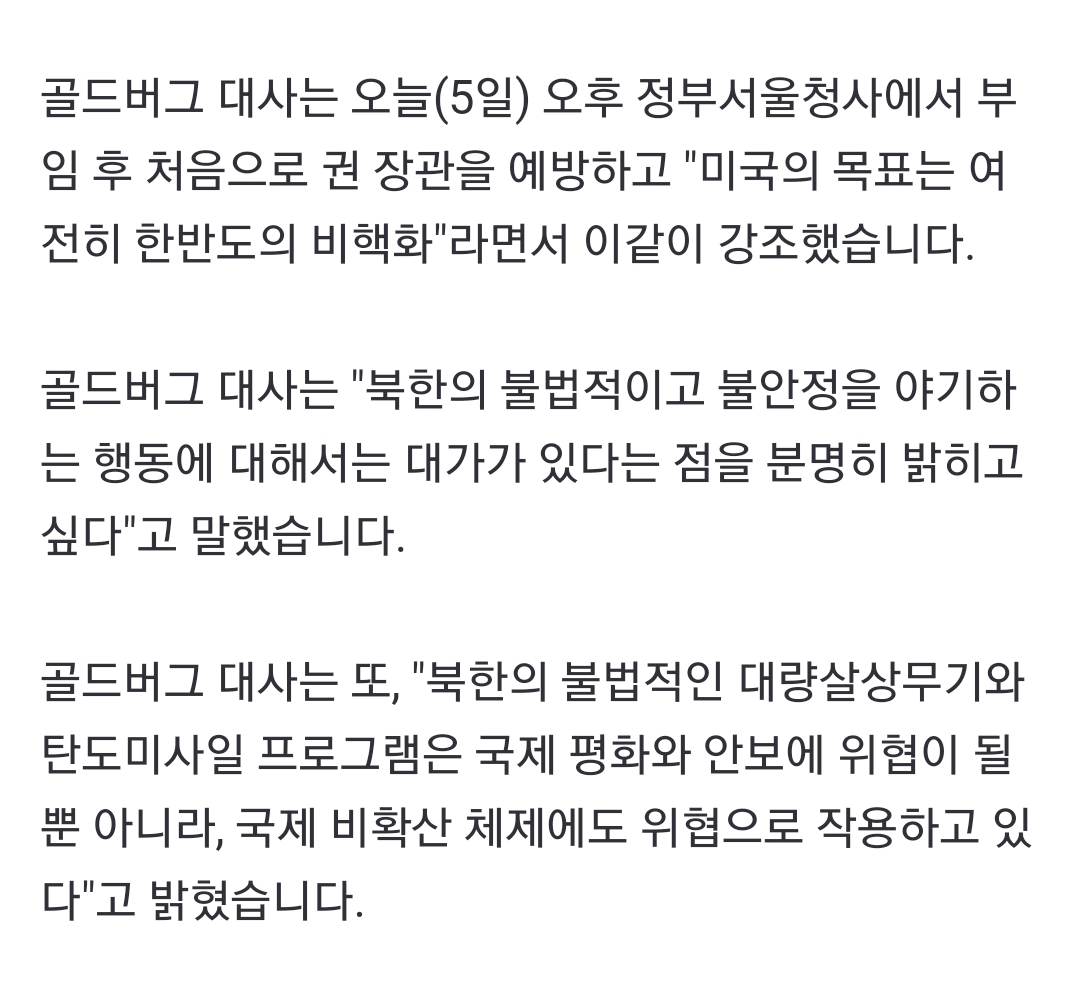 Screenshot_20220811-105013_NAVER.jpg