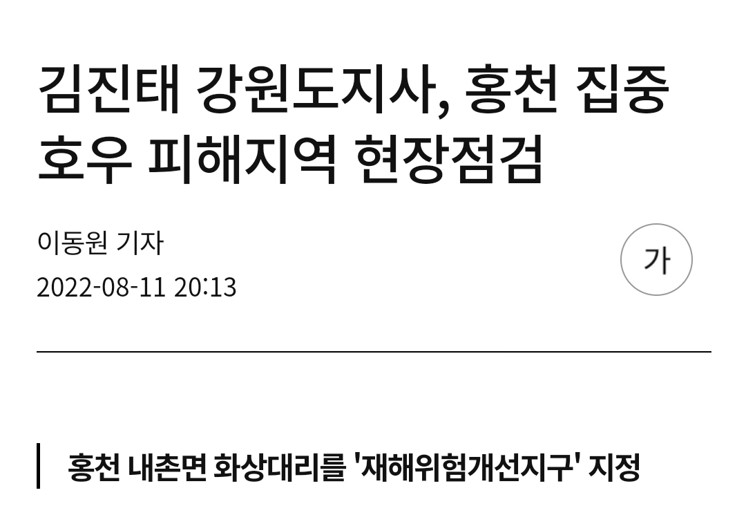 Screenshot_20220811-212107_NAVER.jpg