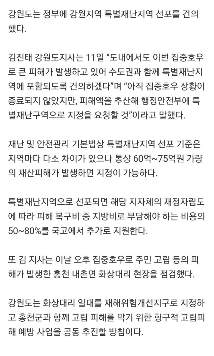 Screenshot_20220811-212552_NAVER.jpg