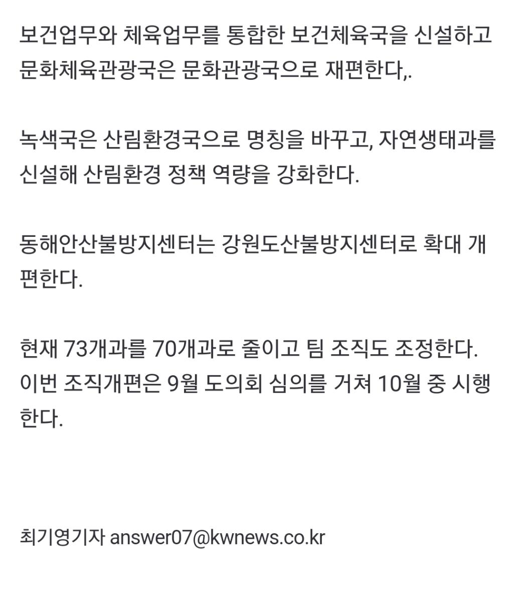 Screenshot_20220811-131248_NAVER.jpg