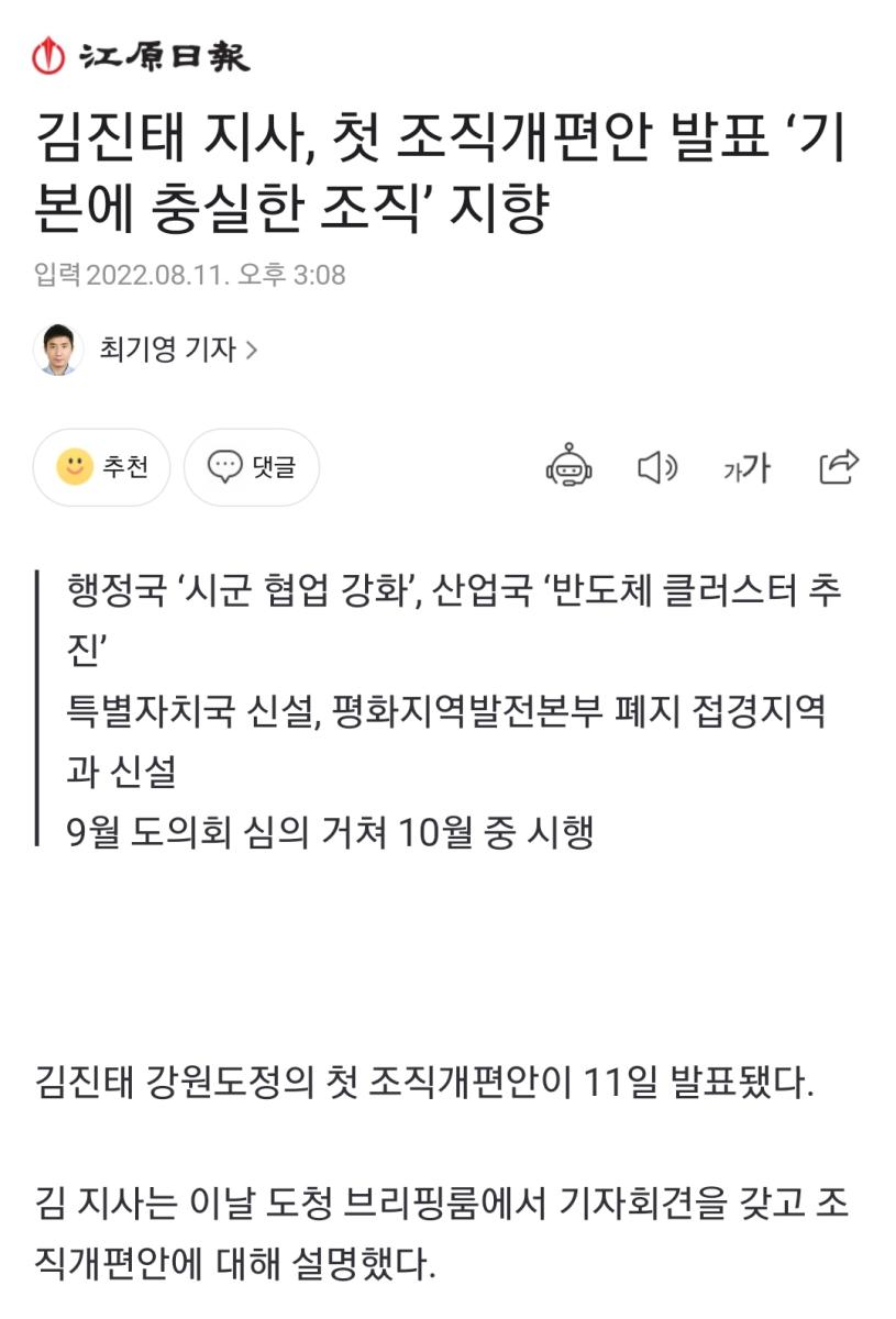 Screenshot_20220811-211916_NAVER.jpg