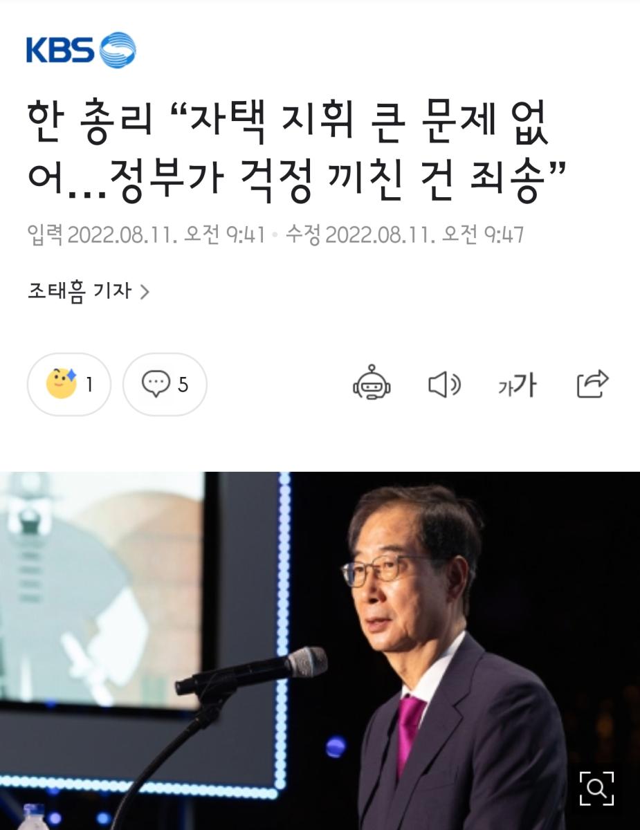 Screenshot_20220811-100349_NAVER.jpg