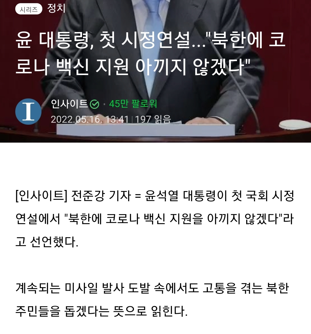 Screenshot_20220811-105803_NAVER.jpg