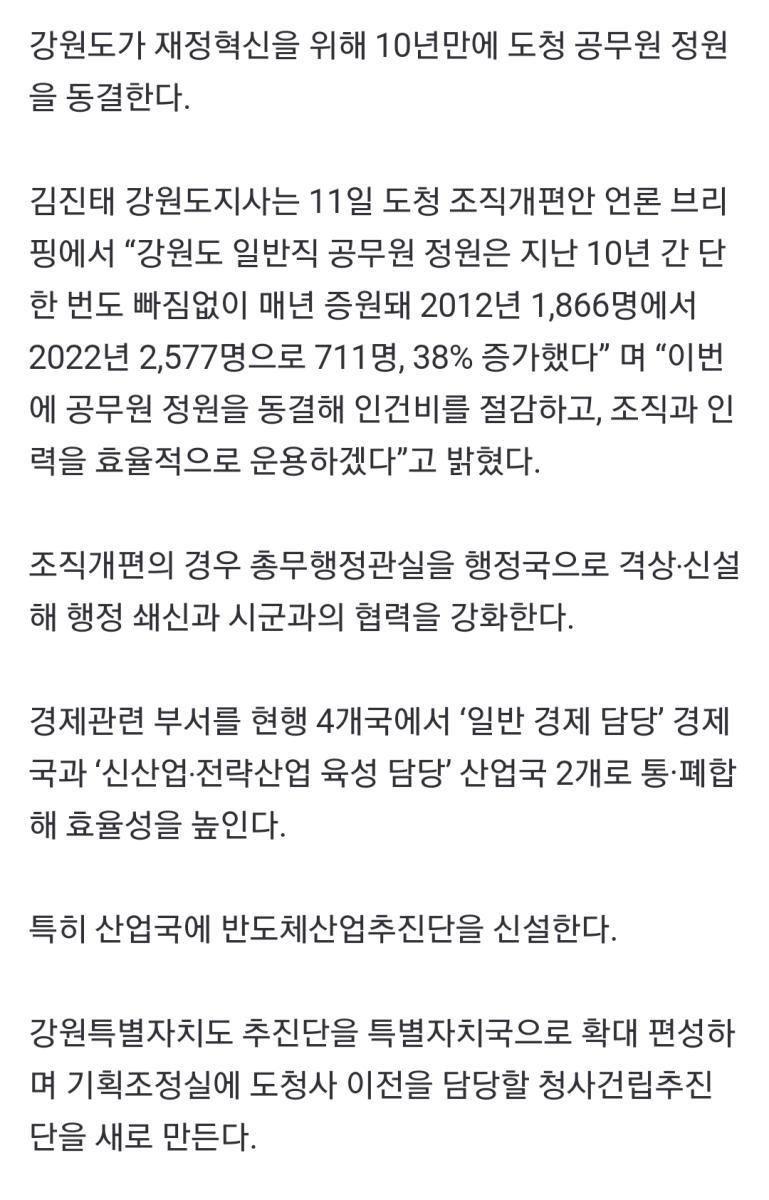 Screenshot_20220811-131240_NAVER.jpg