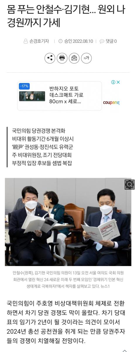 Screenshot_20220811-200315_NAVER.jpg