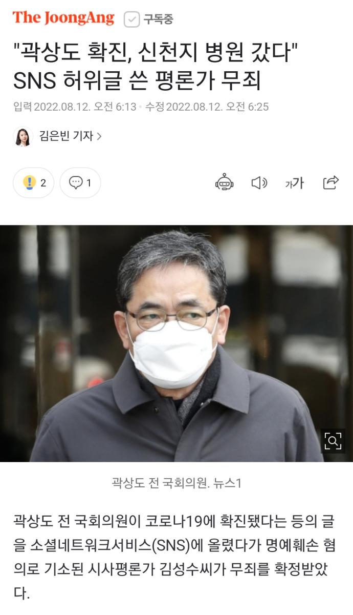 Screenshot_20220812-093024_NAVER.jpg