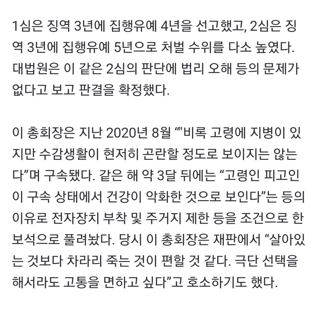 Screenshot_20220812-110215_NAVER.jpg