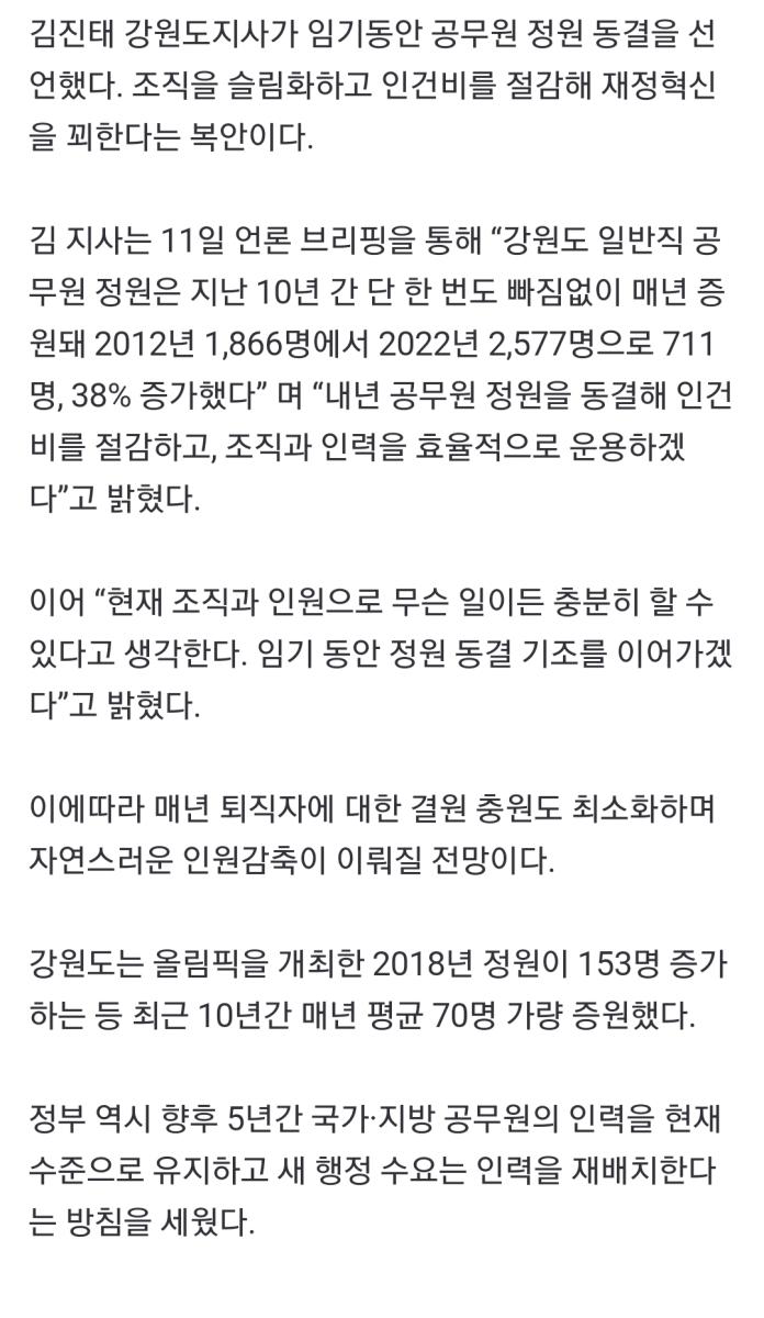 Screenshot_20220812-105127_NAVER.jpg