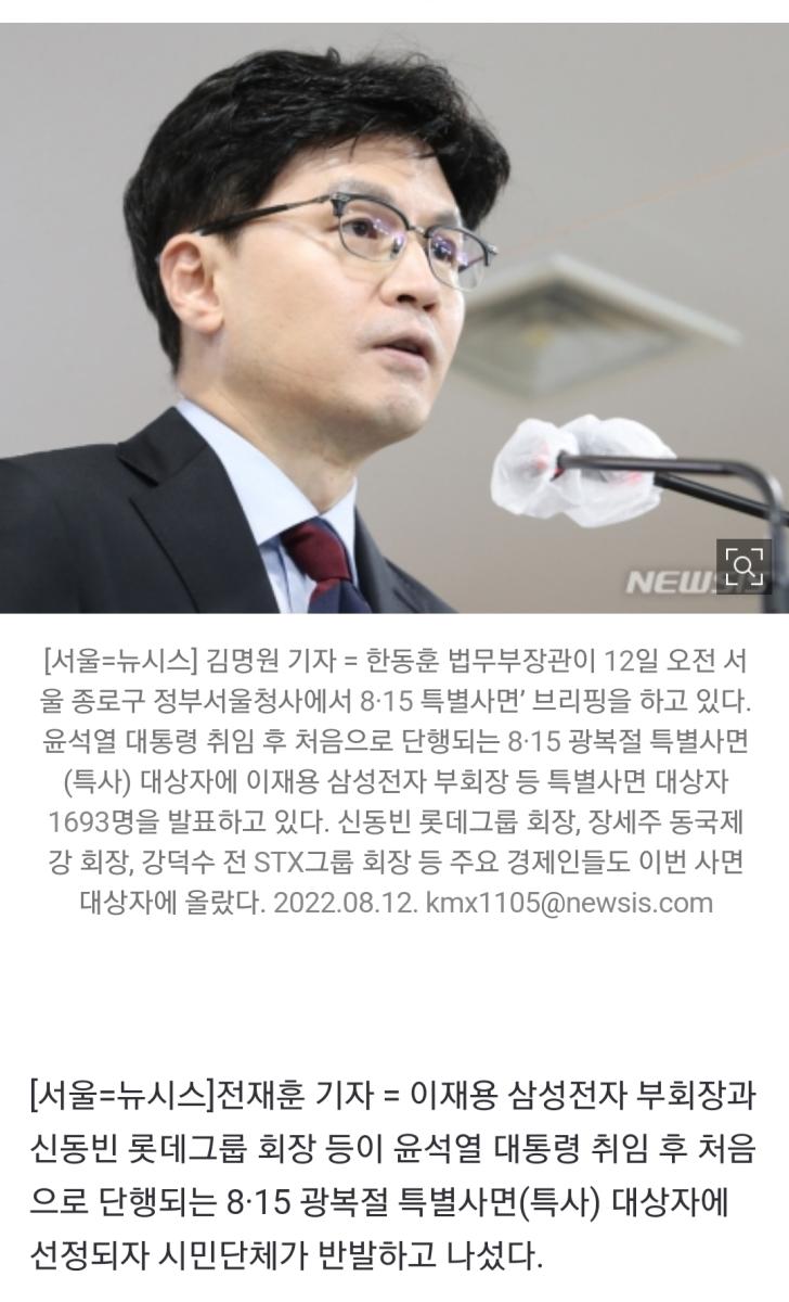 Screenshot_20220812-201406_NAVER.jpg