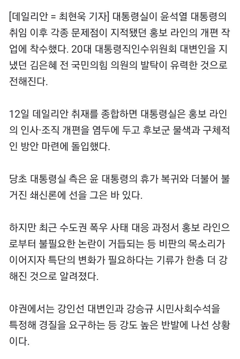 Screenshot_20220812-223124_NAVER.jpg