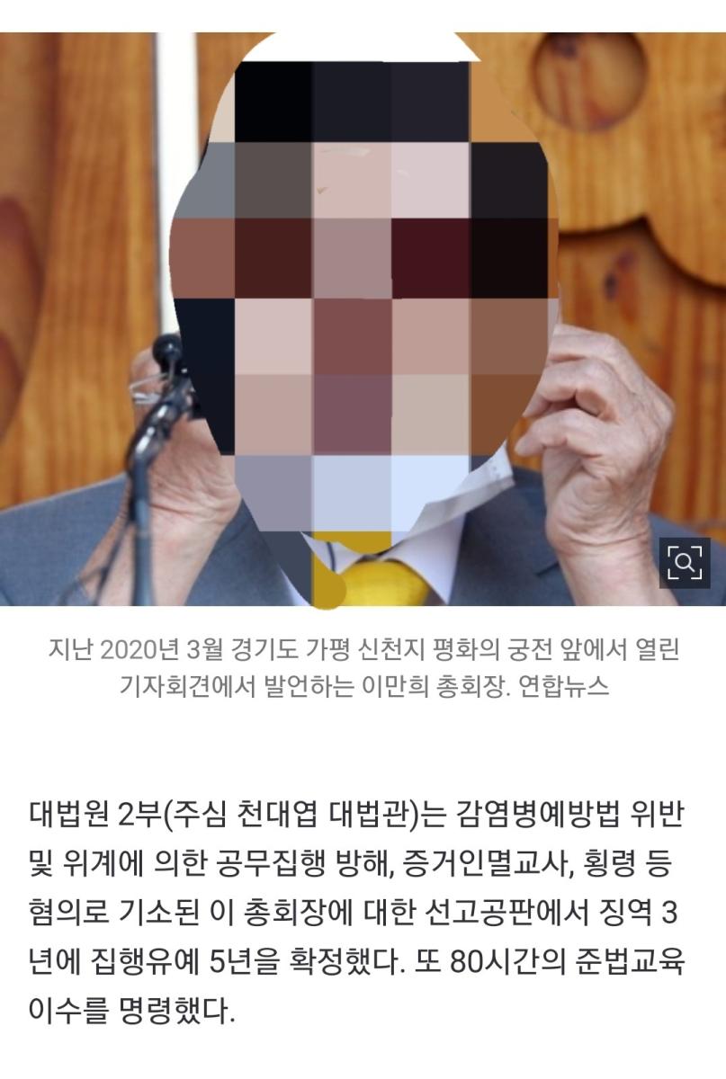 Screenshot_20220812-110134_NAVER.jpg