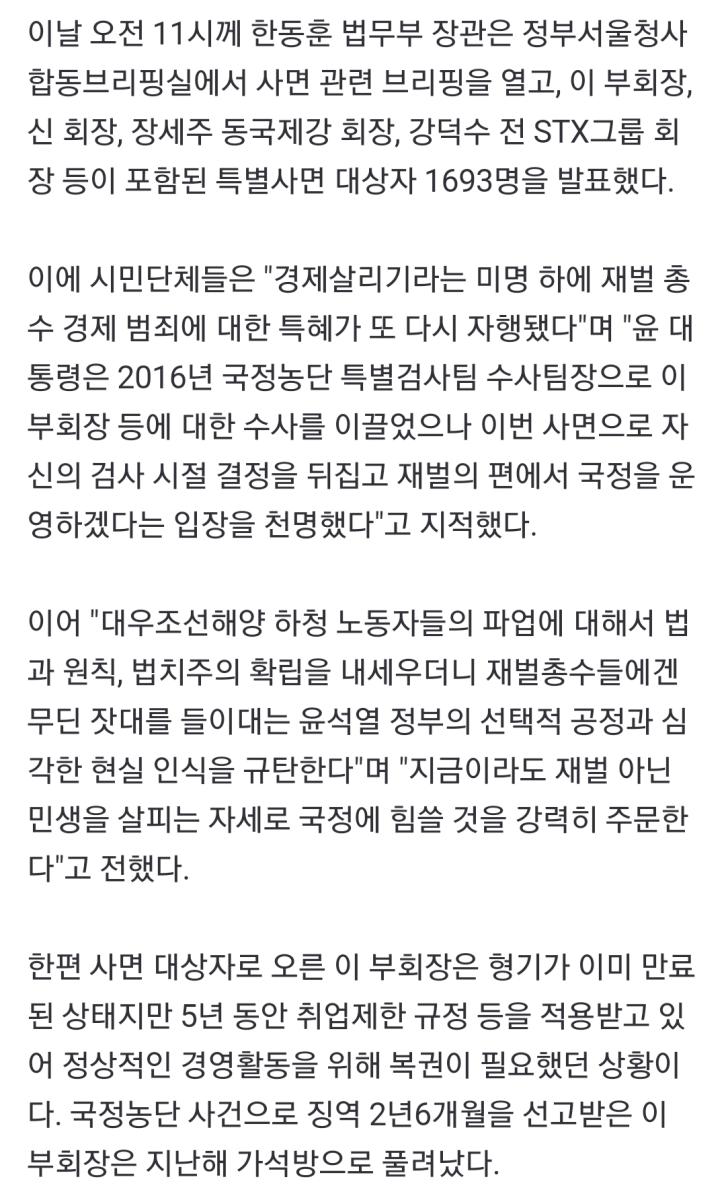 Screenshot_20220812-201435_NAVER.jpg