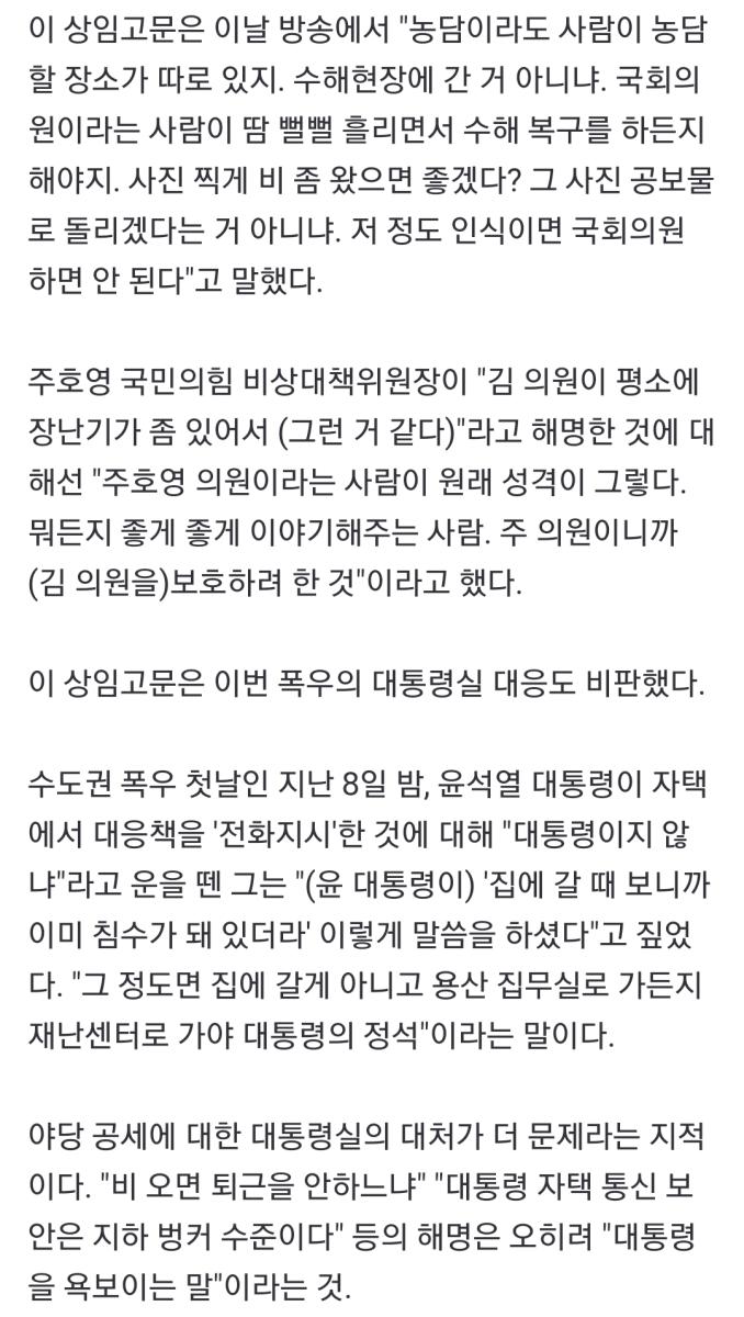 Screenshot_20220812-144954_NAVER.jpg