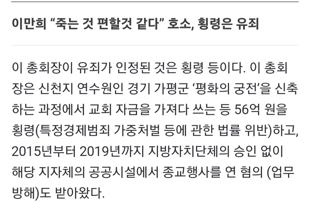 Screenshot_20220812-110201_NAVER.jpg