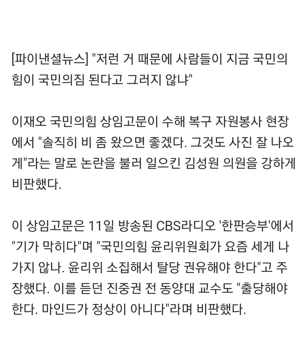 Screenshot_20220812-144942_NAVER.jpg