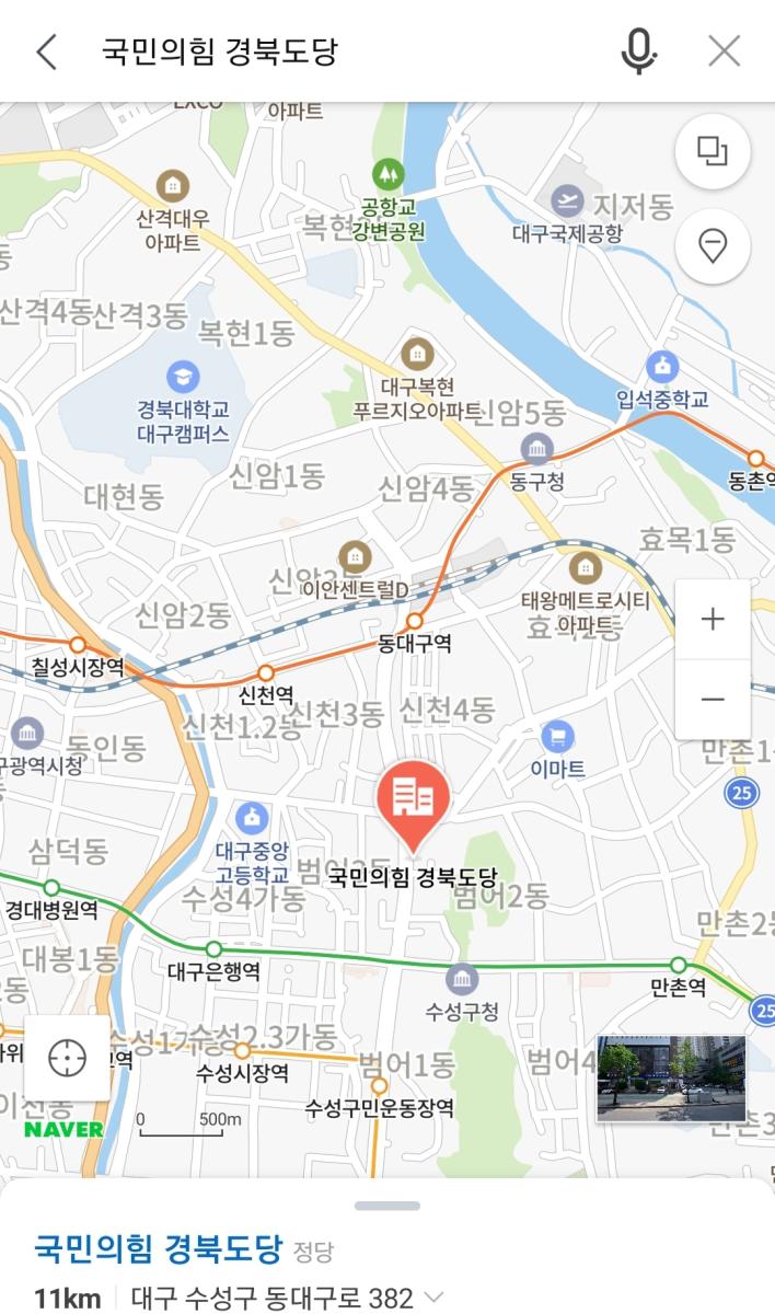 Screenshot_20220813-102848_Naver Map.jpg