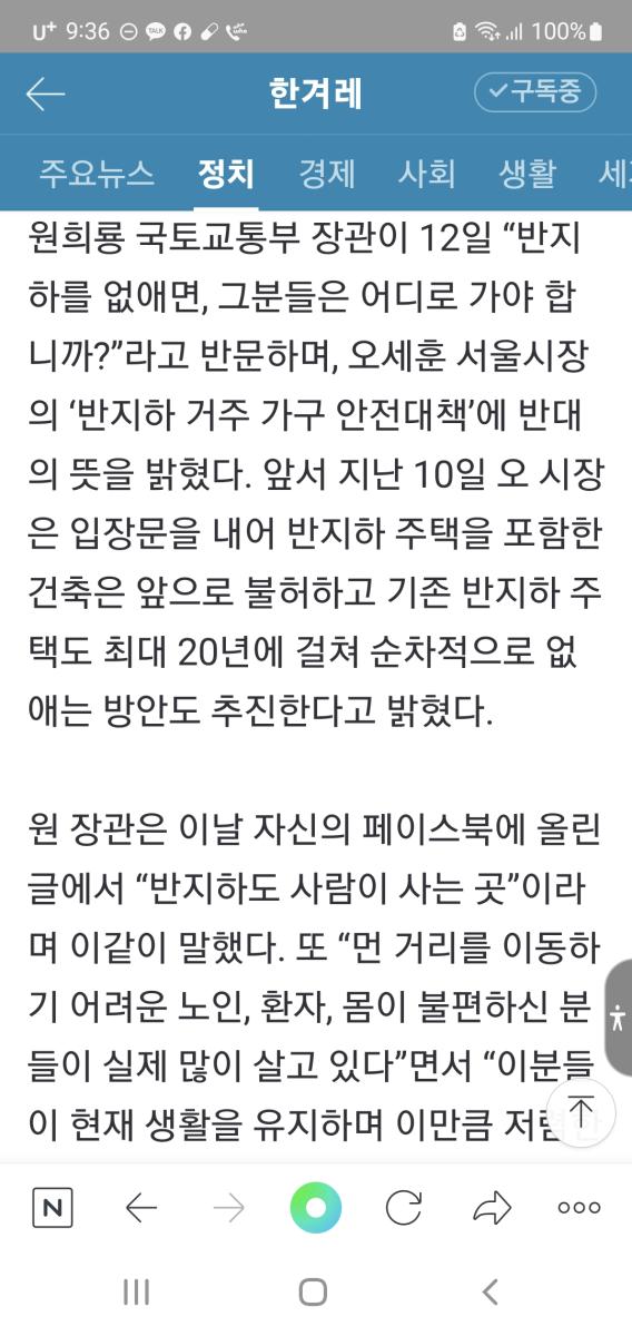 Screenshot_20220813-093635_NAVER.jpg