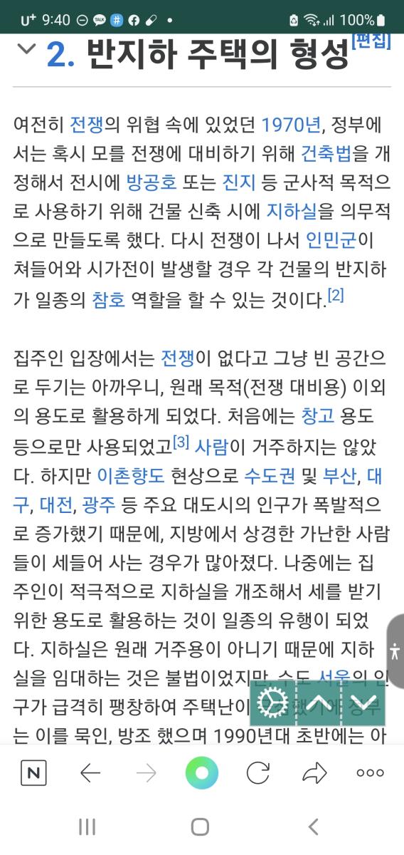 Screenshot_20220813-094035_NAVER.jpg