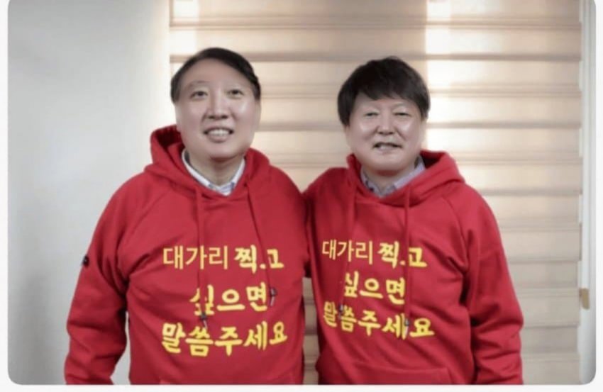 머가리 찍고 싶으면 말씀주세요.jpg