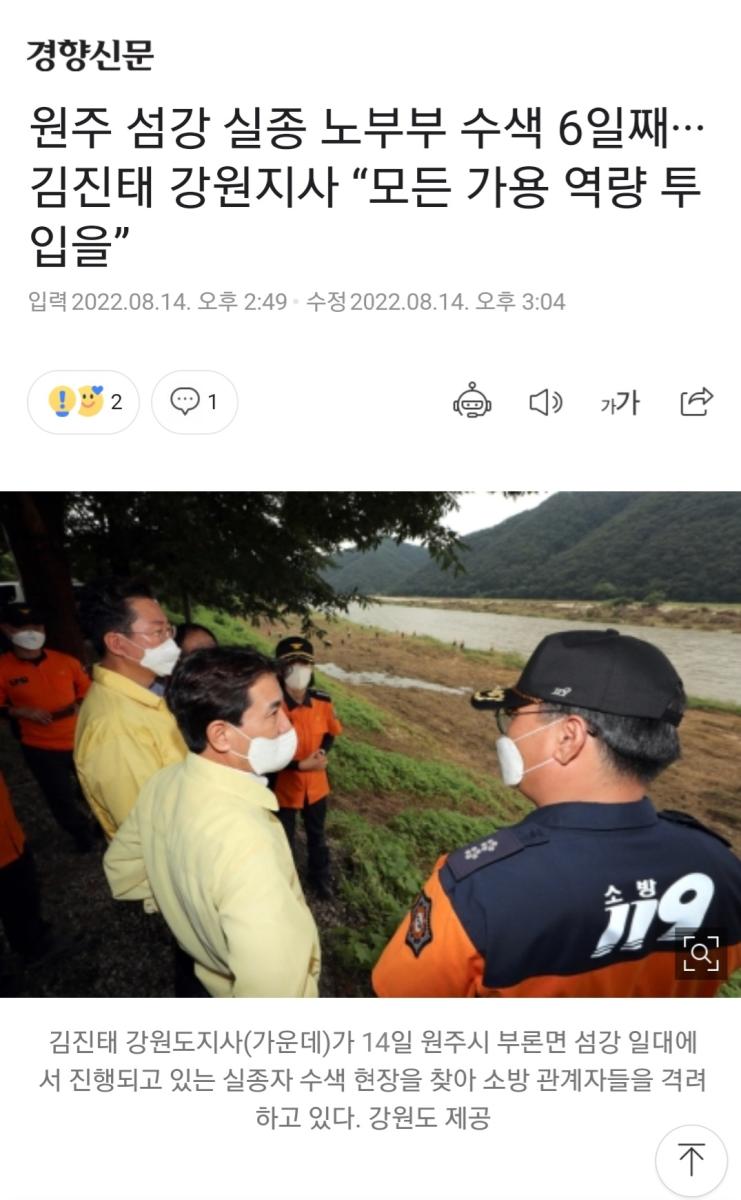 Screenshot_20220814-162728_NAVER.jpg