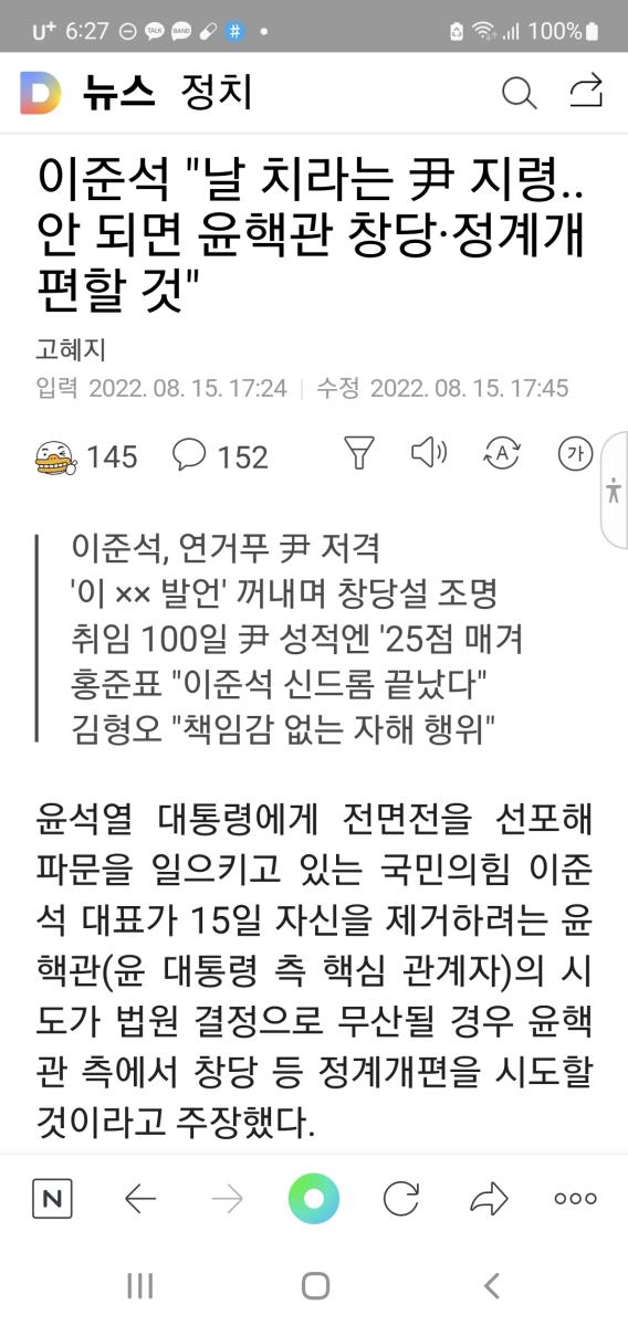 Screenshot_20220815-182709_NAVER.jpg