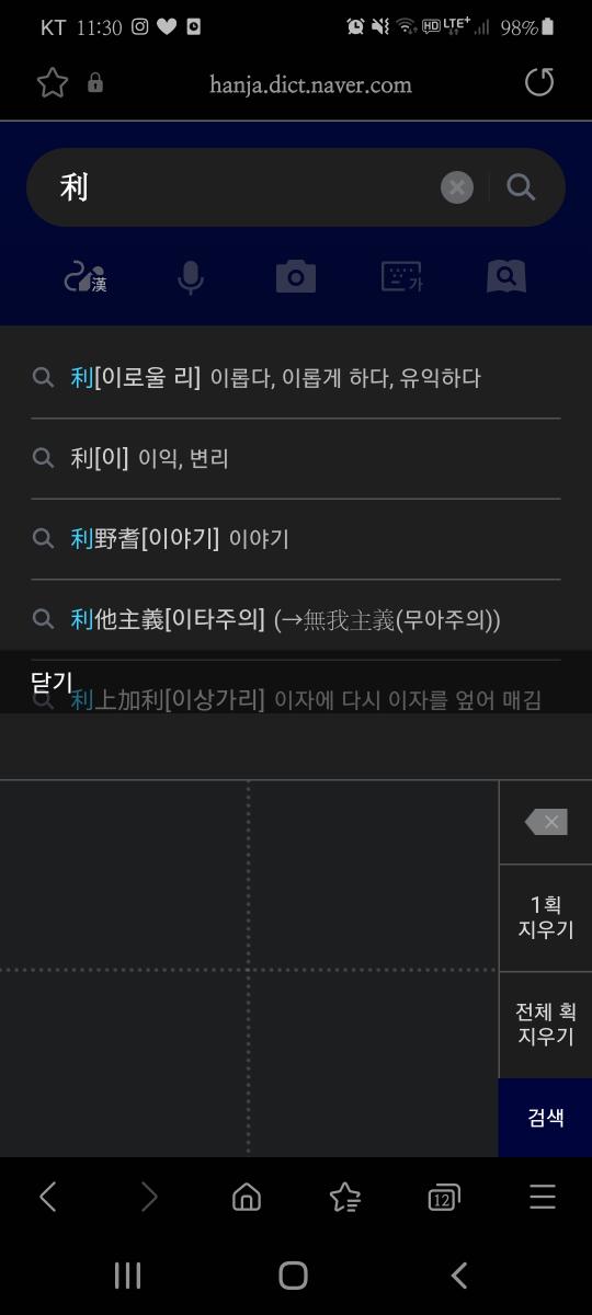 Screenshot_20220815-113041_Samsung Internet.jpg