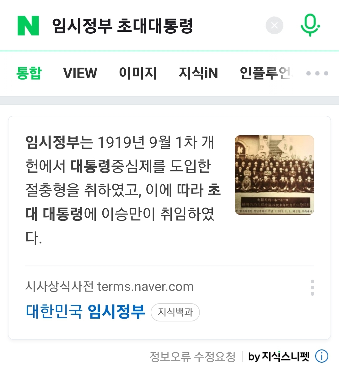 Screenshot_20220815-230506_NAVER.jpg