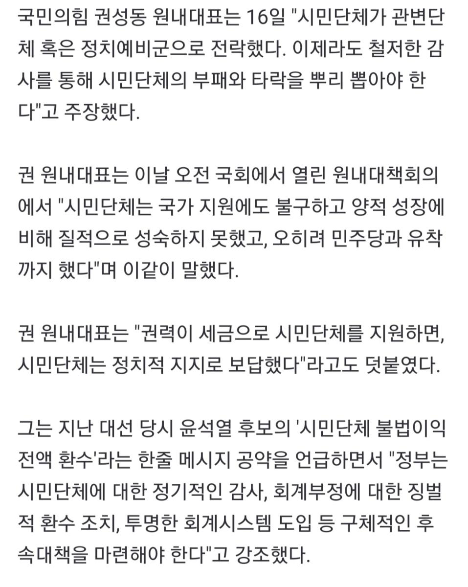 Screenshot_20220815-211053_NAVER.jpg