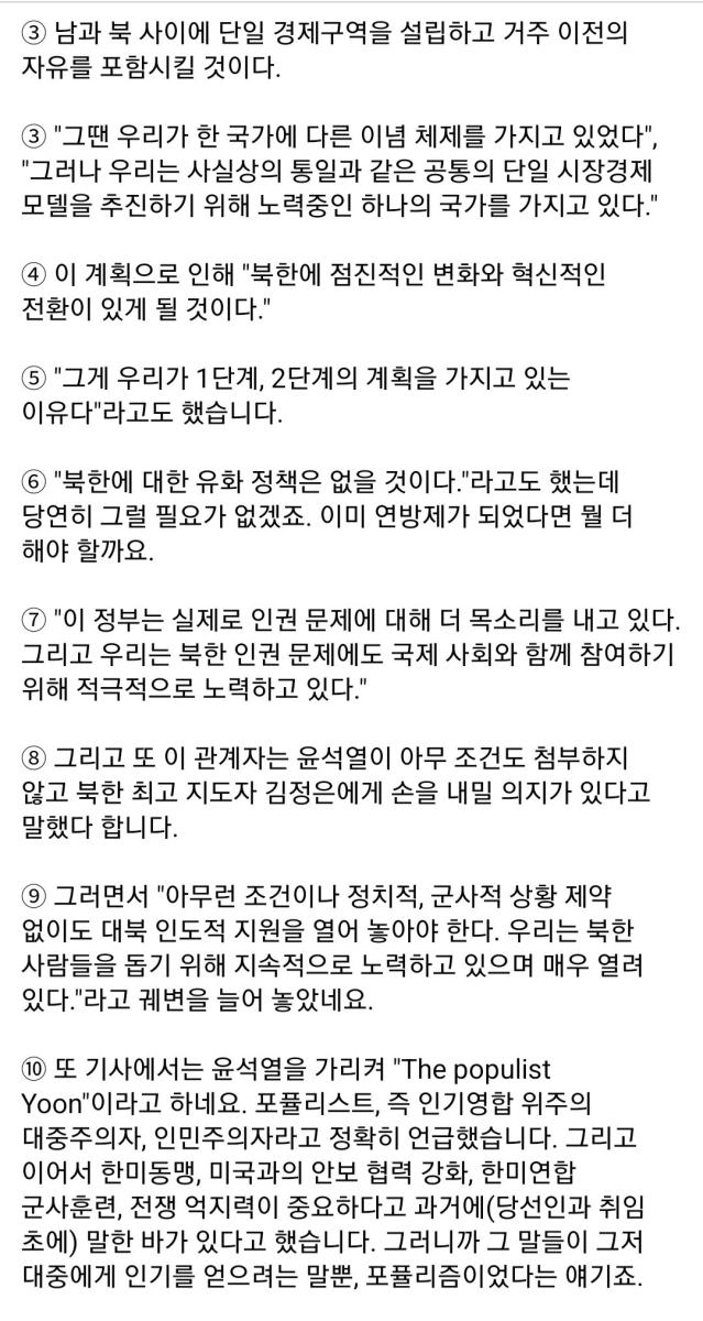 KakaoTalk_20220816_183558461.png.jpg