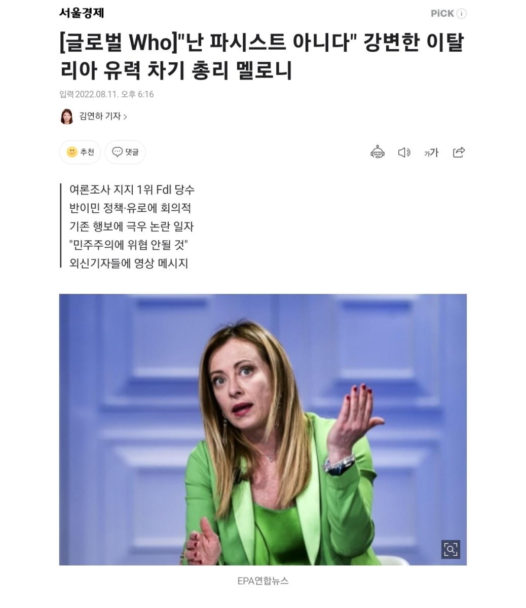 Screenshot_20220817-115650_NAVER.jpg