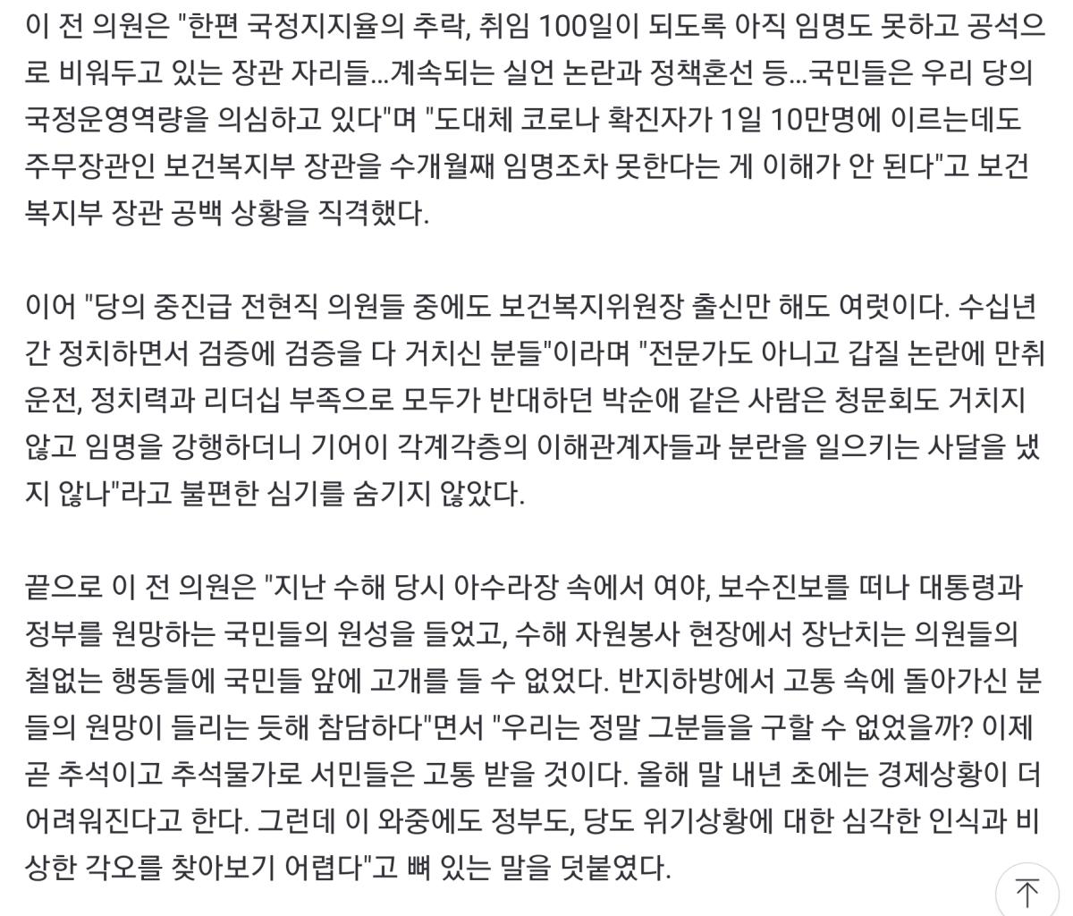 Screenshot_20220818-175207_NAVER.jpg