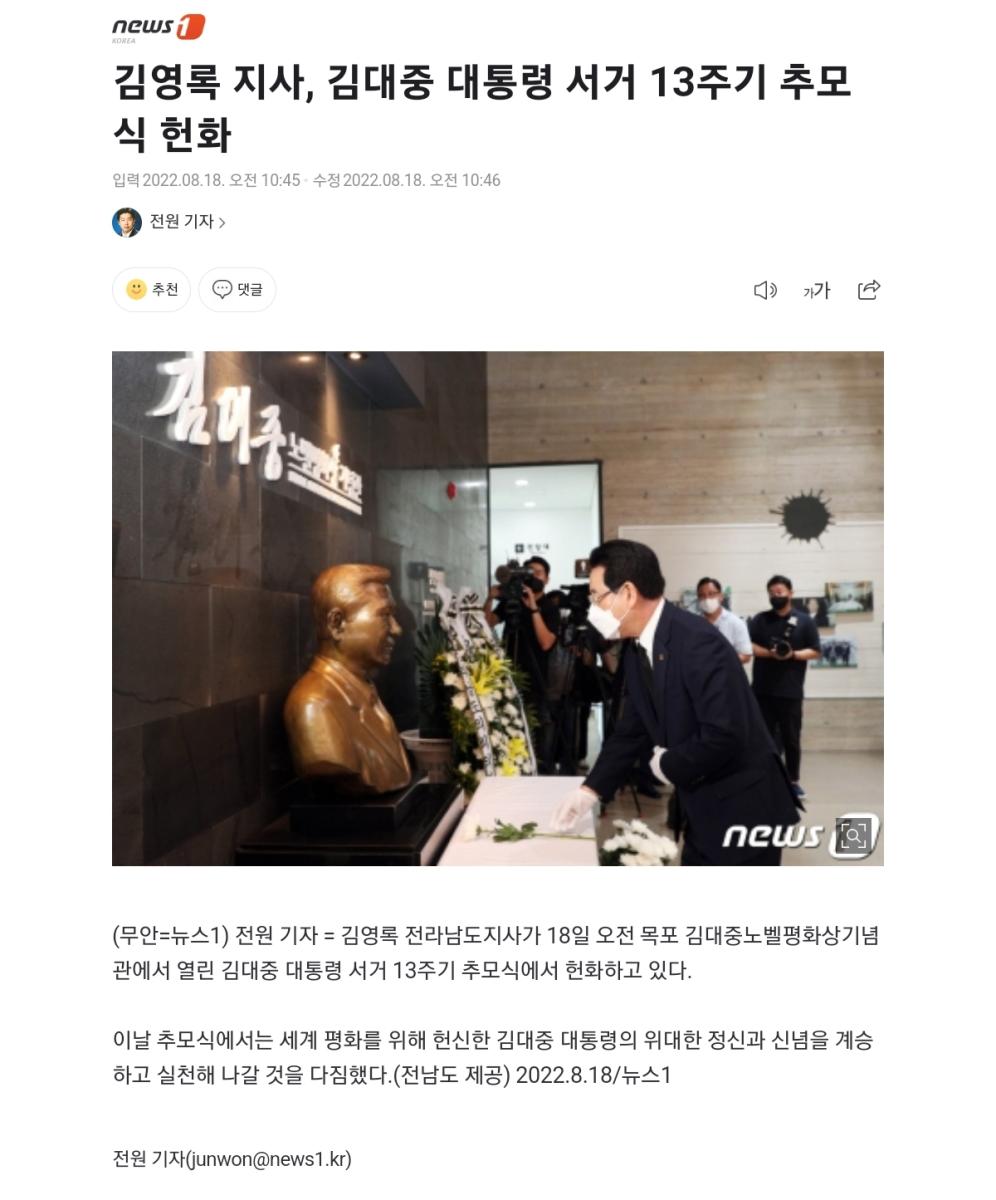 Screenshot_20220818-110759_NAVER.jpg